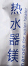 古森哲适用史密斯热水器镁棒60L-80升家用电热水器通用配件排污水垢除垢阳极棒100升21*375mm 实拍图