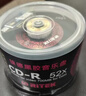 铼德(RITEK) 台产中国红黑胶音乐盘 CD-R 52速700M 空白光盘/光碟/刻录盘 桶装50片 实拍图