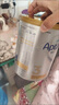 爱他美（Aptamil）白金澳洲版幼儿配方奶粉3段(12-36月)900g 6罐箱装 京东独家礼盒 实拍图