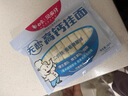 白象挂面面条营养蔬菜小面碎碎面高钙菠菜胡萝卜番茄混合口味240g*5包 实拍图