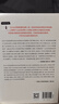 经营方略（全新修订版）宋志平著 宋志平企业管理实战经验 企业经营 经营方略 经营三十条 创新高地 中信出版社 实拍图
