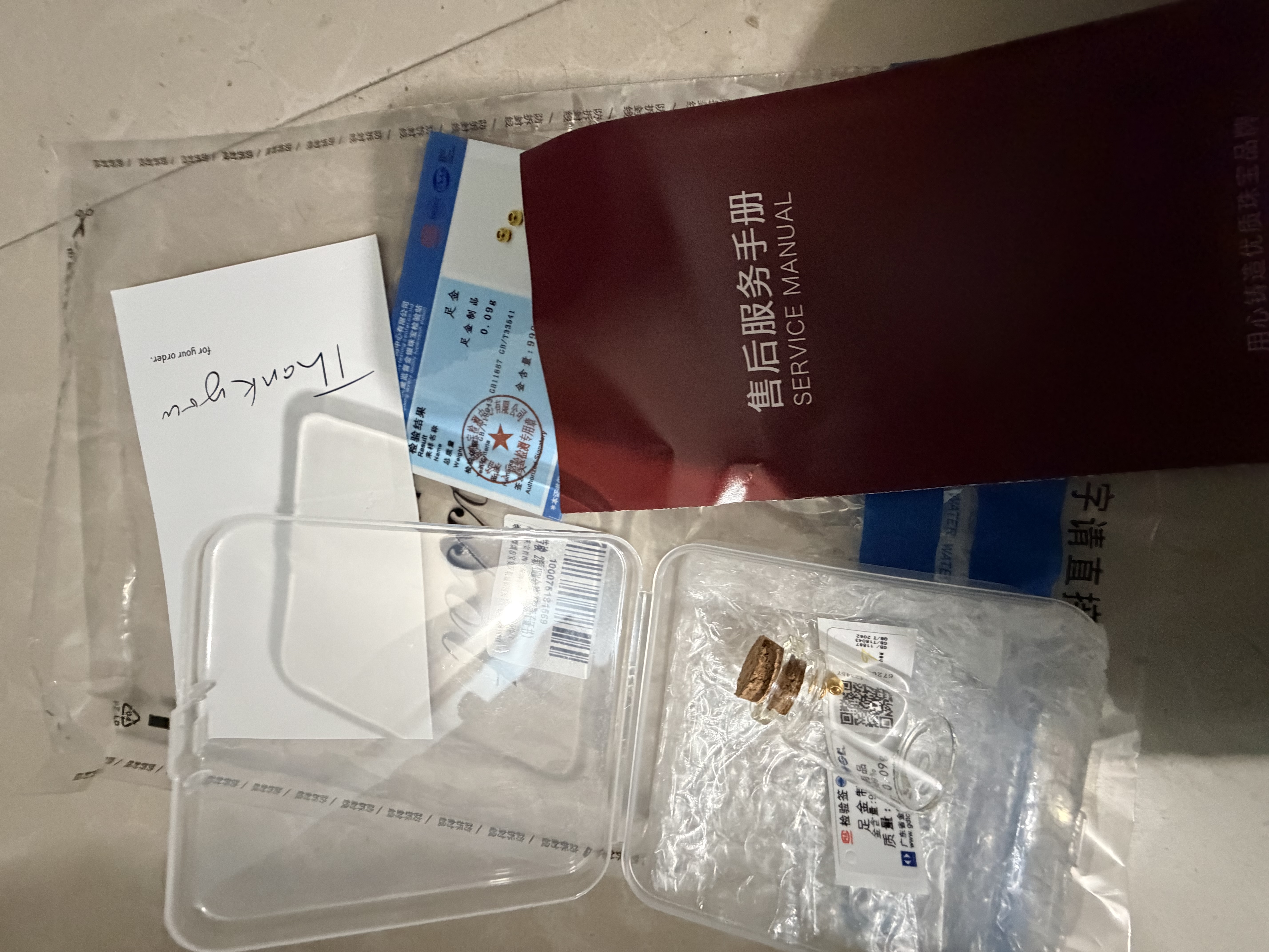 Lossot 投资金足金路路通金珠子散珠黄金转运珠手链DIY小金圆珠金饰配件 实拍图