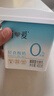 简爱奚梦瑶推荐轻食酸奶0%蔗糖400g*1低温酸奶大桶装DIY干噎酸奶碗 实拍图