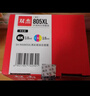 双杰2700墨盒 适用惠普2700打印机专用墨盒 HP DeskJet 2700墨盒墨水 黑彩套装 带芯片 1黑+1彩套装 805墨盒 实拍图