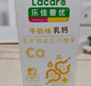 乐佳善优（Lacare）儿童钙片天然进口牛乳钙1-3岁以上成人孕妇补钙营养 牛奶味60片 实拍图