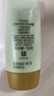 大宝水感多效防晒露50g*2 高倍防晒霜防水防汗防紫外线男女士护肤品 实拍图