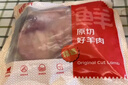 鲜京采 新西兰原切法式羔羊肩排净重2斤 草地羊京东自有品牌 实拍图