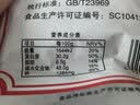 十佳牛肉干五香味46g 怀旧休闲食品 肉干肉脯 牛肉粒 肉类零食 实拍图
