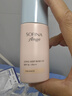 苏菲娜（Sofina）防晒霜隔离妆前乳25ml防嗮控油遮瑕素颜bb霜SPF16 PA++女生礼物 【亮肤型】妆前隔离乳25ml 实拍图