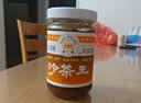 皇牌沙茶王170g 沙茶酱火锅蘸料底料沙茶面酱 汕头市非物质文化遗产 实拍图
