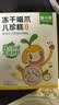 窝小芽冻干喵爪八珍糕24g  儿童零食饼干奶酪块药食同源享宝宝零食食谱 实拍图