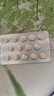 [神度] 他达拉非片 10mg/片*14片/盒 实拍图