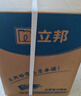立邦乳胶漆竹炭抗甲醛防霉净味五合一墙漆油漆内墙漆54L/约75KG套装 实拍图