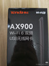 Tenda腾达 usb无线网卡wifi6 AX900双频5g 无线网卡台式机专用 高增益天线 wifi接收器 无线wifi发射 实拍图