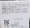 韩束水动力面霜抗皱紧致提亮补水保湿滋润护肤品化妆品男女50g 实拍图