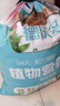 德沃多50L植物营养土蔬菜瓜果土种菜有机土壤泥炭土绿植盆栽种植土椰糠 实拍图