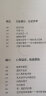 心有猛虎 细嗅蔷薇 江苏文艺出版社 余光中 著 书籍 实拍图