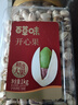 百草味盐焗味开心果1kg 大颗粒无漂白炒货休闲零食罐装大果团购包装混发 实拍图