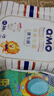 奇莫Q-MO皇家至柔拉拉裤XXL40片(15kg以上)加大码弹力裤尿不湿超薄 实拍图