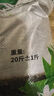 营养土养花种菜土壤有机兰花多肉植物盆栽种植椰砖土通用型 有机营养土20斤【园艺师专研配方 实拍图