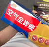 西麦西澳阳光全麦脆400g燕麦脆燕麦片低脂零食独立小包谷物早餐代餐 实拍图
