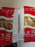 太古 食糖 优级白砂糖454g*2袋 白糖厨房必备 细砂糖 烘焙家用 实拍图