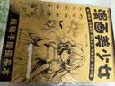 佳茉线稿描摹本儿童战舰飞船临摹漫画白描涂色动漫控笔基础绘画线描素描画本画册大全4本 实拍图