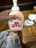 滴露（Dettol）泡沫洗手液草莓熊西柚型250ml 99.99%抑菌杀菌消毒泡泡儿童 实拍图