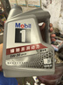 美孚（Mobil）全合成汽机油5W-30 SP级4L美孚1号极光银汽车保养京东养车自营 实拍图