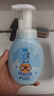 肌研极润洁面泡沫160ml 温和补水 深层清洁慕斯泡沫洗面奶女 实拍图