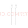 Apple/苹果 type-c转lightning闪电充电线-1米 手机数据线 旗舰店原装苹果iphone14/13promax快充线 实拍图