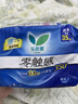 乐而雅花王零触感特薄夜用护翼型卫生巾35cm8片姨妈巾京东自营新国标 实拍图