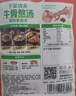 草原红太阳火锅底料 微辣香汤火锅底料135g 1~2人份 麻辣烫底料新老包装随机 实拍图