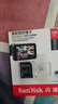 闪迪（SanDisk）128GB TF（MicroSD）4K内存卡 行车记录仪 监控摄像头专用 循环录制10,000小时 高耐用存储卡 实拍图