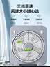 康佳（KONKA）电风扇台式转页扇宿舍台扇桌面小风扇交流定频鸿运扇五扇叶风扇KF-25HY37 实拍图