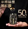 川珍(黑松露含量50%)黑松露酱90g 意面酱牛排酱炒饭酱西餐调料 实拍图