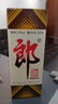 郎酒 郎牌郎酒 酱香型白酒 53度 500mL*4瓶 四瓶装 实拍图