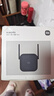 小米（MI）wifi放大器pro wifi信号增强器 300M无线速率 无线信号增强器 强电版 非路由器 需配合路由器使用 实拍图