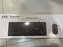 联想生态品牌异能者有线键盘鼠标套装 全尺寸防泼溅人体工学手感舒适 商务办公台式/小新适用键鼠KM102 实拍图