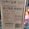 九阳（Joyoung）【价低头部主播8折】350升级款榨汁杯便携果蔬果汁机 辅食机搅拌杯电动多功能L3-LJ320【价保618】 实拍图