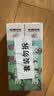 莹恋WINION严选乒乓球拍清洗剂清洁剂乒乓球胶皮增粘保养液100ML2只装 实拍图