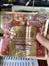 三只松鼠每日坚果1050g35袋独立包装腰果葡萄干休闲零食礼包端午团购送礼 实拍图
