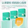 天然博士钙铁锌多种维生素撒剂钙颗粒3段37-60个月儿童专用辅食分段 实拍图