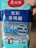 美丽雅银丝钢丝抹布18*3cm*3片百洁布厨房洗刷锅碗海绵吸水除污不易沾油 实拍图