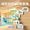 GBSELL六一儿童节磁力七巧板益智积木玩具拼图男女孩3-6-8岁生日礼物 220片【磁性七巧板拼图木盒装】升级新款 2026新款儿童六一节生日礼物启蒙教育益智玩具 晒单实拍图