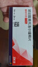 【原研进口】倍他乐克 琥珀酸美托洛尔缓释片47.5mg*28片/盒4盒装 实拍图