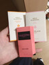 娇兰（Guerlain）回购券 淡香水1ml*2 香水试用装（香型随机） 小样化妆品 实拍图