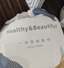 洁丽雅（Grace）一次性洗脸巾加厚珍珠纹棉柔巾美容洁面巾擦脸卷筒毛巾6卷 实拍图