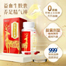 奥妙（OMO）吴磊好物去渍酵素洁净除菌除螨持久留香除味16斤校服净洗衣液 实拍图