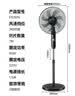 奥克斯（AUX）电风扇/机械落地扇/家用风扇/空气流通/七叶电风扇/大风量风扇  FS1619 实拍图